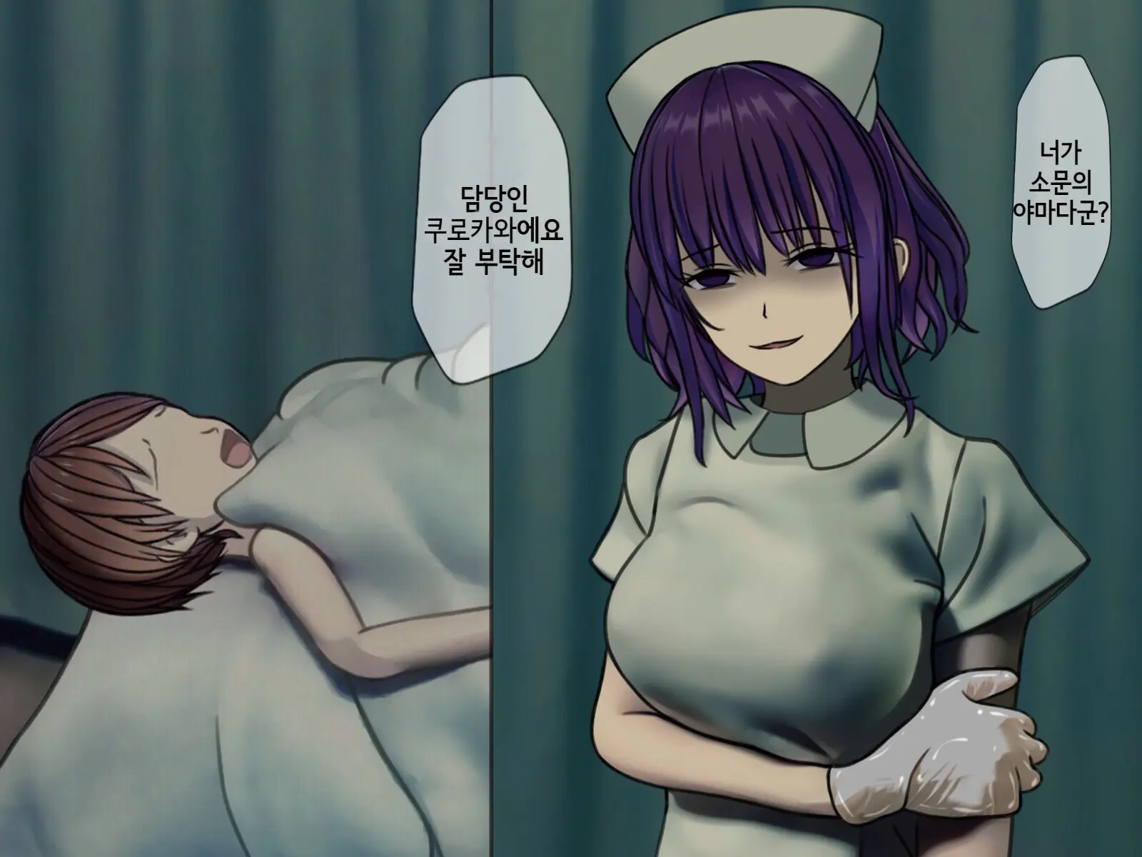 Sakusei Byoutou2 ~Seikaku Saiaku No Nurse Shika Inai Byouin De Shasei Kanri Seikatsu~ | 착정병원2 ~성격 나쁜 간호사들밖에 없는 병원에서 사정관리생활~